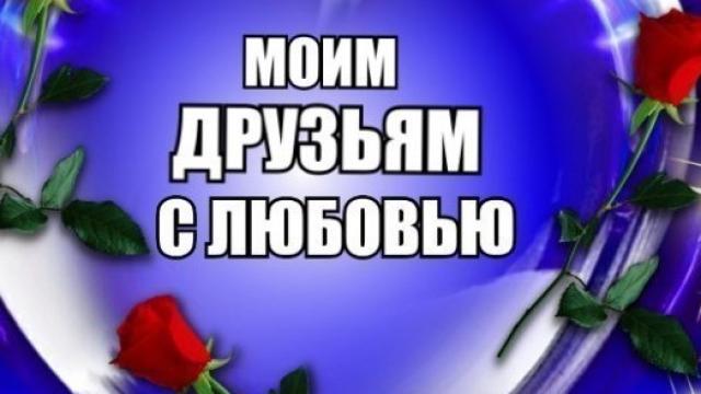 СТИХИ