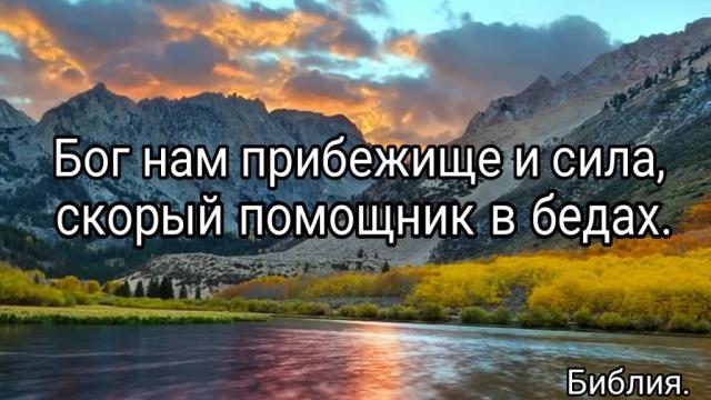 БЫВШИЕ НЕКОГДА ДАЛЕКО, СТАЛИ БЛИЗКИ КРОВИЮ ИИСУСА