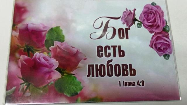 Андрей Карпекин "УРОКИ ЛЮБВИ АГАПЭ" ВВЕДЕНИЕ
