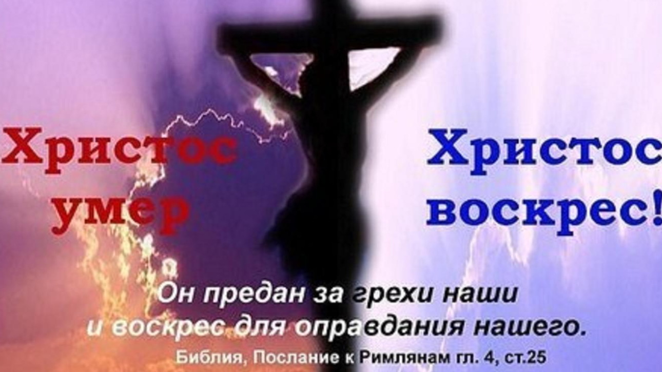 А ЧЕМ ВОЗДАТЬ ГОТОВЫ ВЫ?
