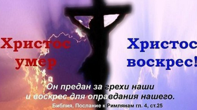 А ЧЕМ ВОЗДАТЬ ГОТОВЫ ВЫ?