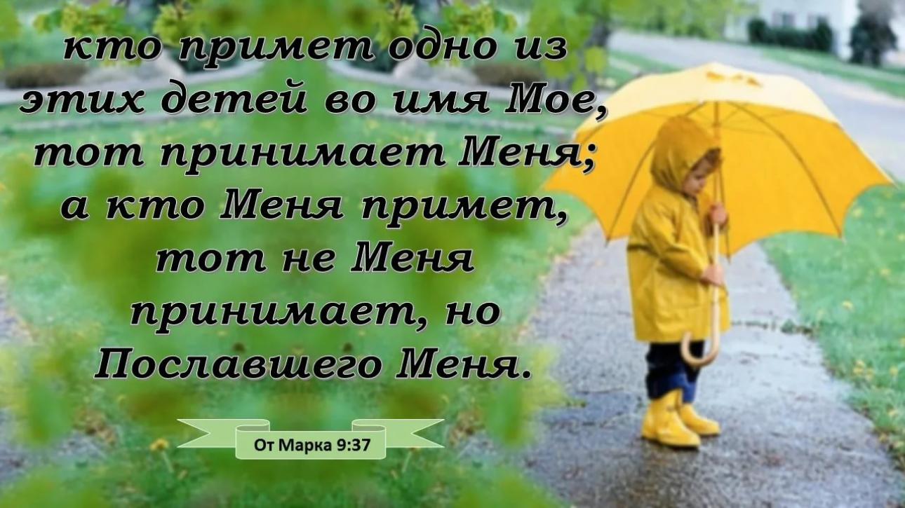 Неделя 1  "ДУХ ХРИСТОВ" 