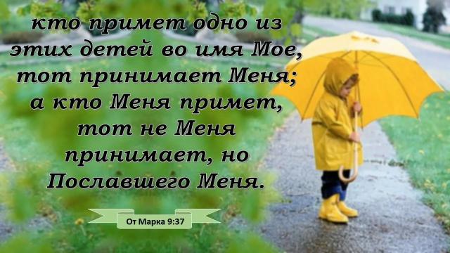 Неделя 1  "ДУХ ХРИСТОВ" 