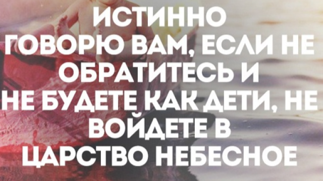 День 18 (2)"СТРАХ И ОБЪЯТИЯ"