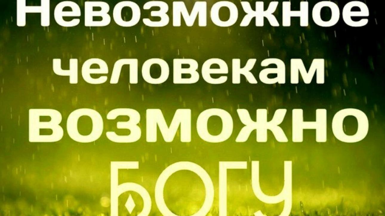 День 23(2) "ИДЕАЛЬНАЯ МЕЛОДИЯ"