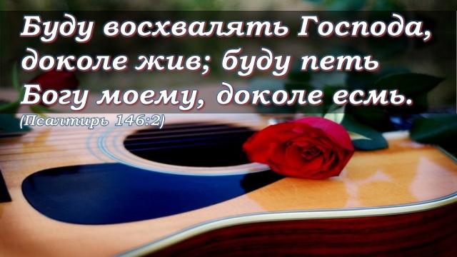 День 24(2) "ПРЕКРАСНАЯ МУЗЫКА"