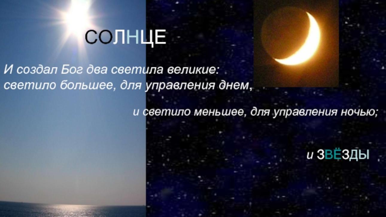 День 25 (2)"МЕРЦАЙ МАЛЕНЬКАЯ ЗВЕЗДА"