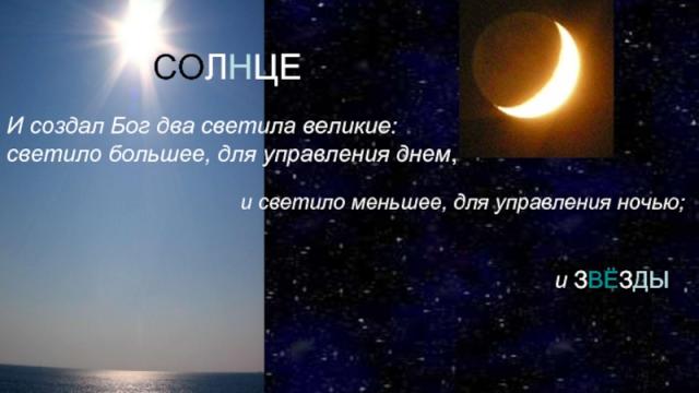 День 25 (2)"МЕРЦАЙ МАЛЕНЬКАЯ ЗВЕЗДА"
