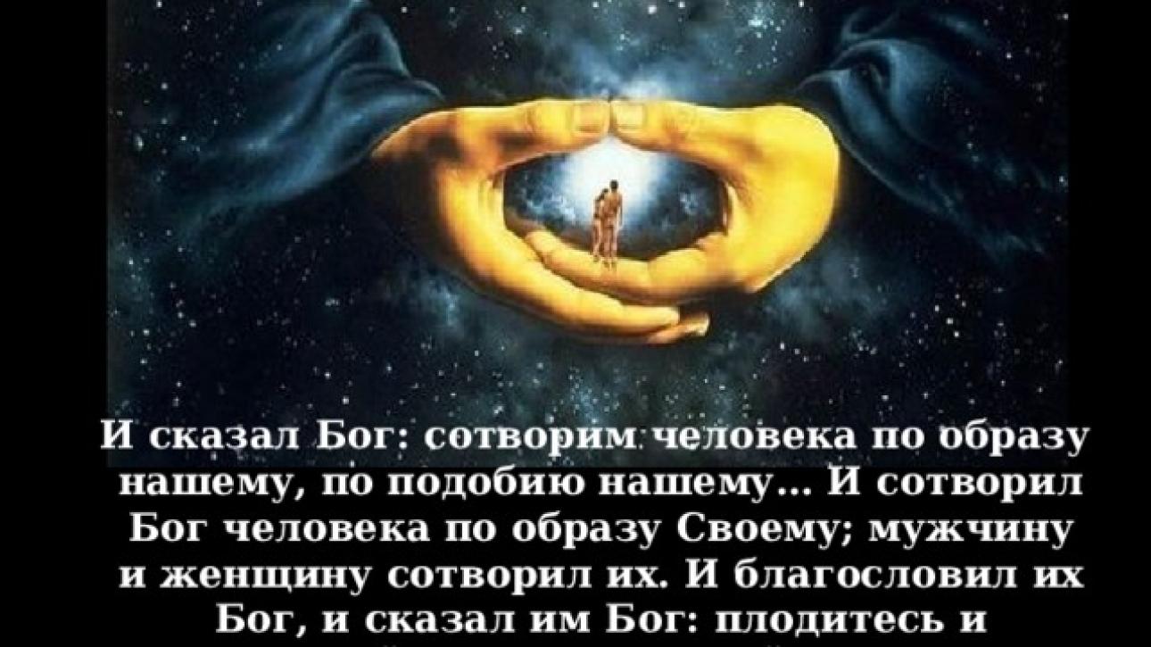 День 29(2) "СОТВОРЁН ОСОБЕННЫМ"