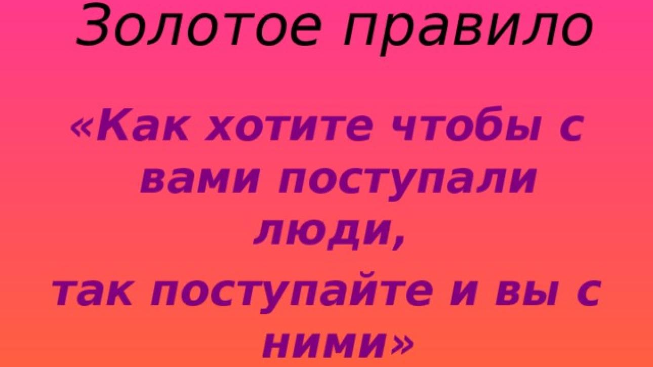 День 06(2) "СБАВЬ ХОД"