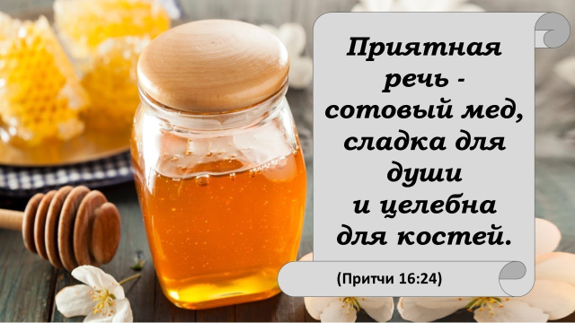 День 07 "КАК СТАТЬ ЗДОРОВЕЕ?"