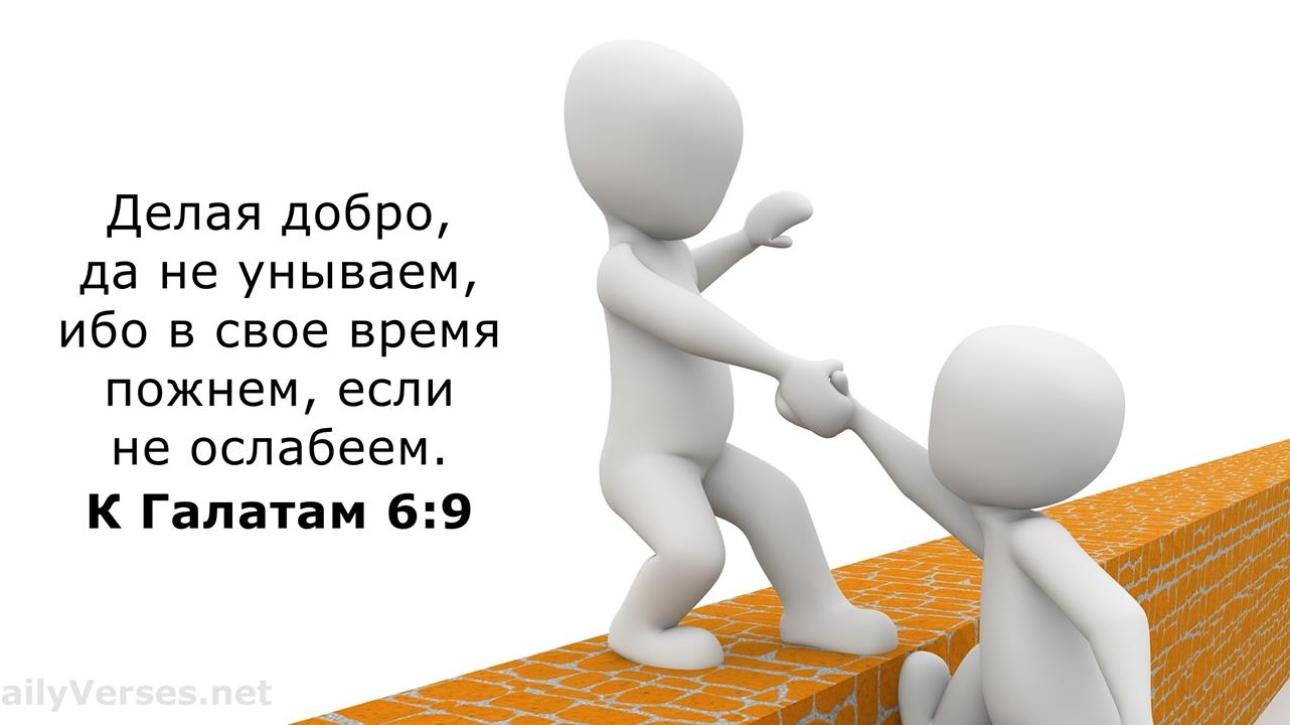 День 25(2) "НЕ ОТДАВАЙ КОРАБЛЬ"