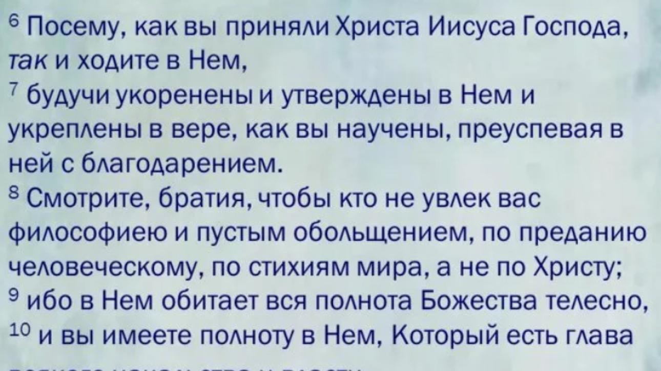 День 27(2) "ПОКАЧИВАЕТ И ТРЯСЁТ"