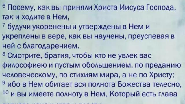 День 27(2) "ПОКАЧИВАЕТ И ТРЯСЁТ"
