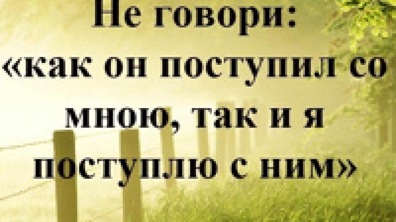 День 28 (2) "ТОЧКА КИПЕНИЯ"