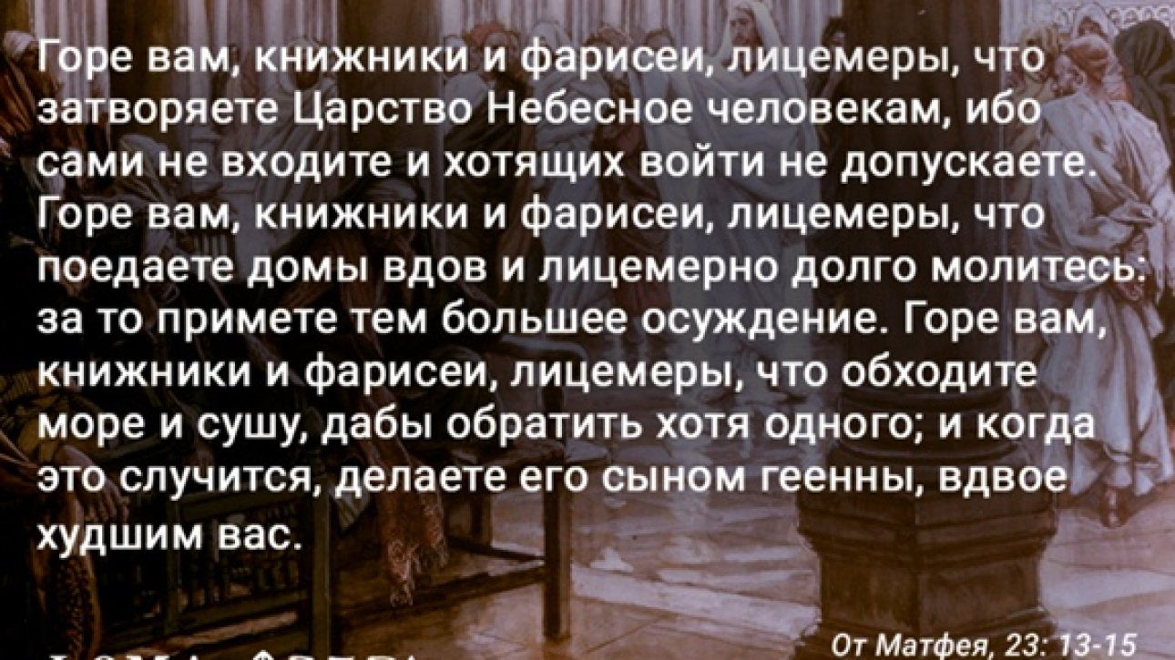 День 02(3) "СМОТРИ ГЛУБЖЕ"