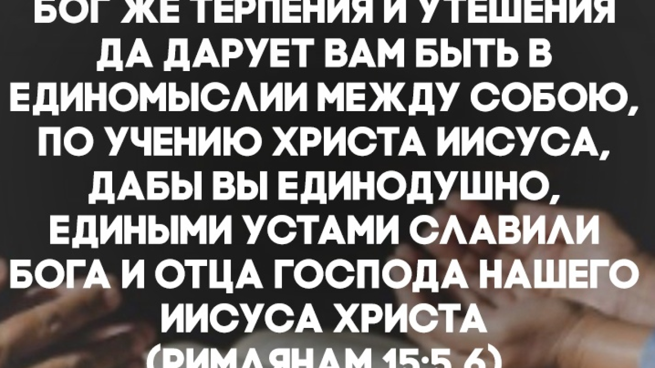 День29(2) "ПОСТУПАЙ МУДРО"