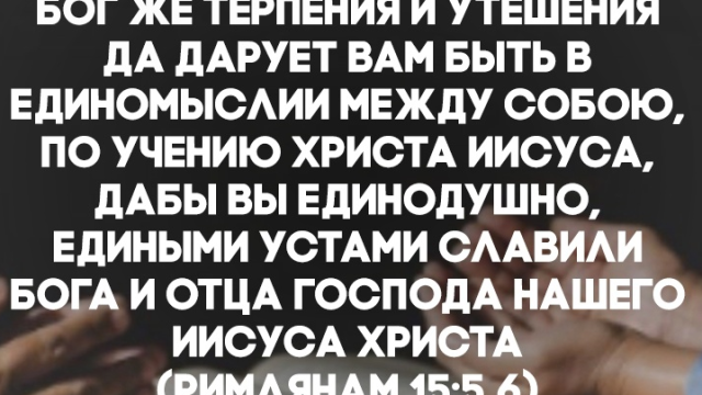 День29(2) "ПОСТУПАЙ МУДРО"