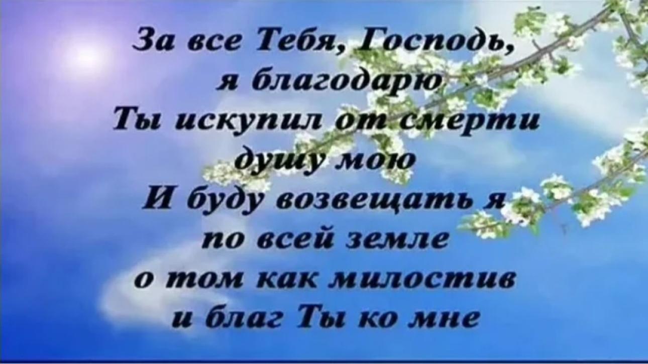 БЛАГ И МИЛОСТИВ БОГ!