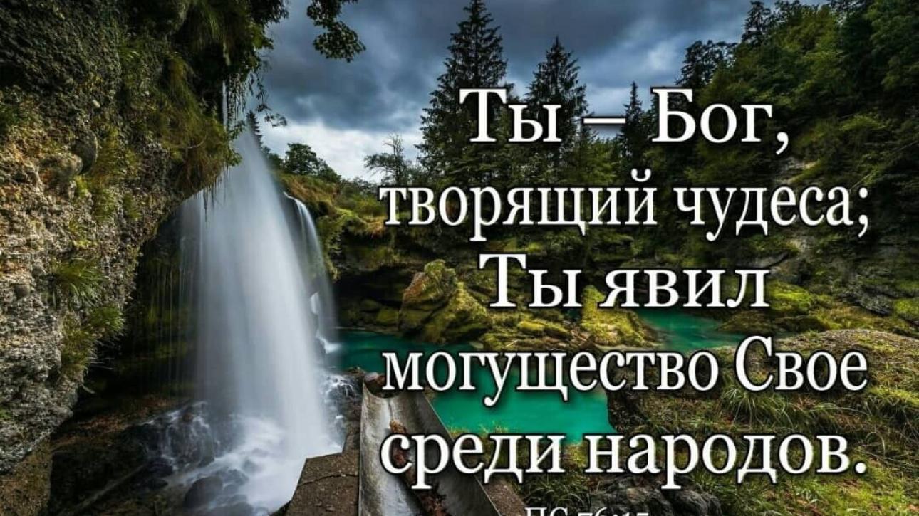 БОГ ТВОРИТ ЧУДЕСА В МОЕЙ ЖИЗНИ И ДАРИТ ПОДАРКИ!