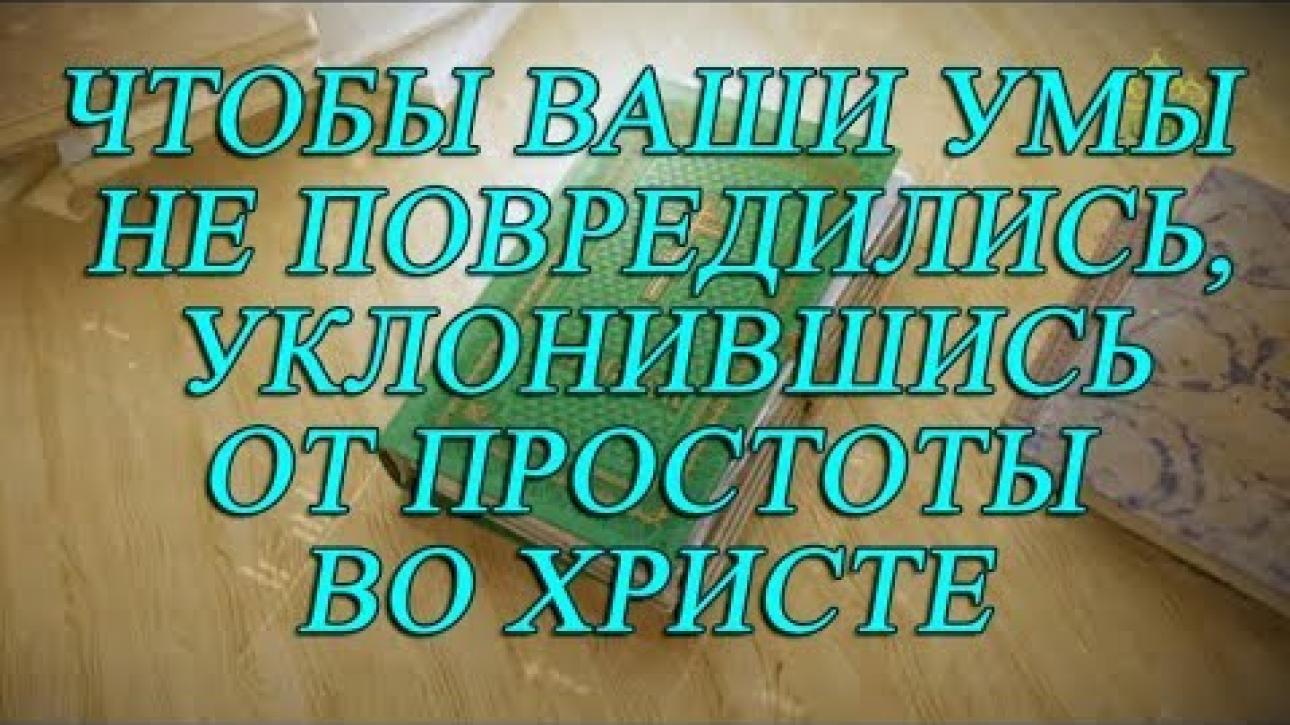 День 11 "ИСТИНА БЕЗ ПРИКРАС" 