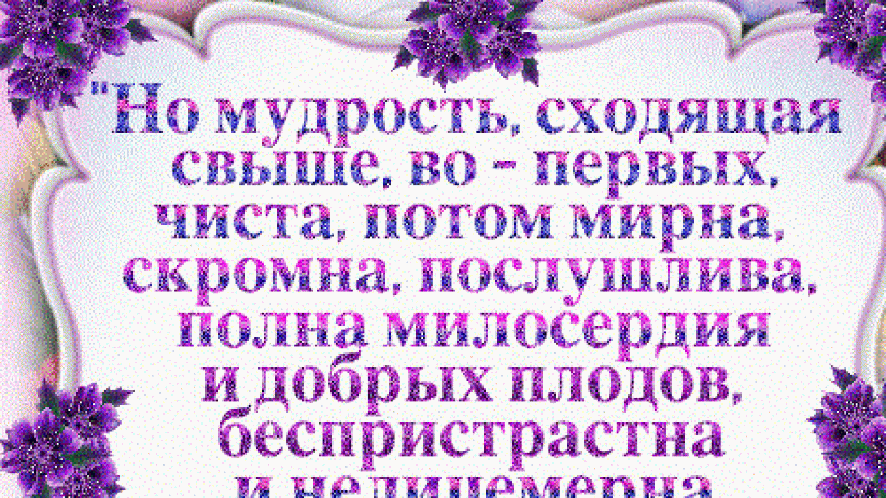 День 23 "ПУТЬ НЕБЕСНОЙ МУДРОСТИ"